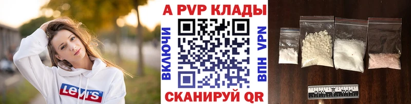 А ПВП СК КРИС  мега онион  Дудинка 