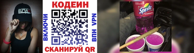 Codein напиток Lean (лин)  магазин  наркотиков  Дудинка 