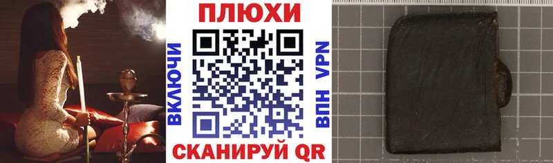 ГАШИШ Cannabis  где найти   Дудинка 