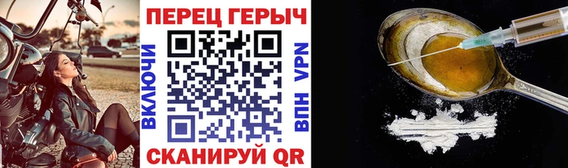 ГЕРОИН Афган  Дудинка 