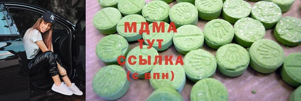 mdma Горняк