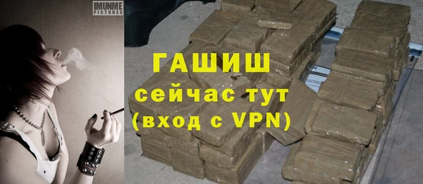 mdma Горняк