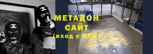 гашишное масло Гусев