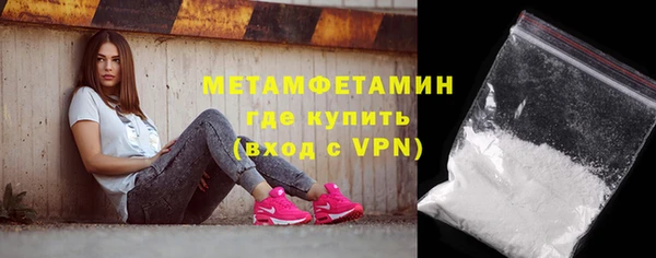 мяу мяу кристалл Гусь-Хрустальный