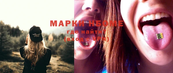 mdma Горняк