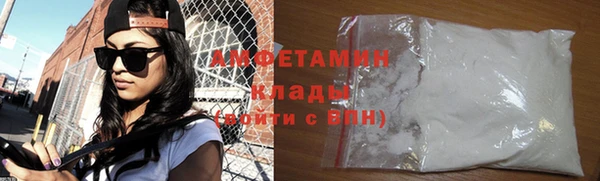 mdma Горняк