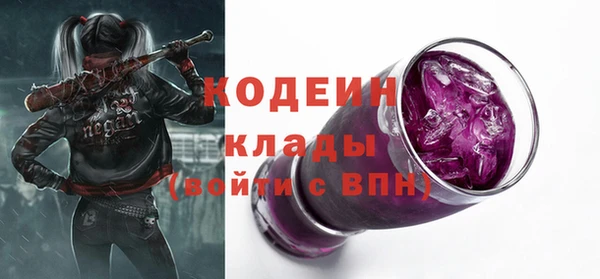 mdma Горняк