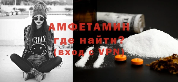 мяу мяу кристалл Гусь-Хрустальный