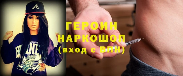 амф Гусиноозёрск