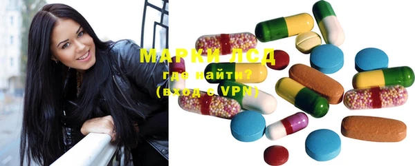 mdma Горняк