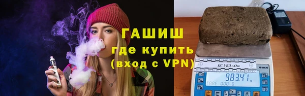 шишки Горнозаводск