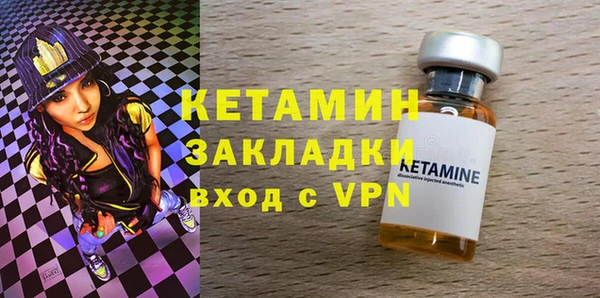 шишки Горнозаводск