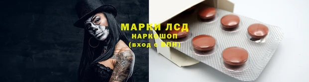 mdma Горняк