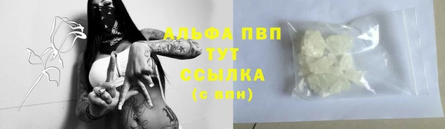 шишки Горнозаводск