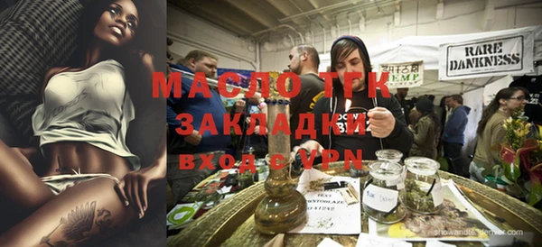mdma Горняк