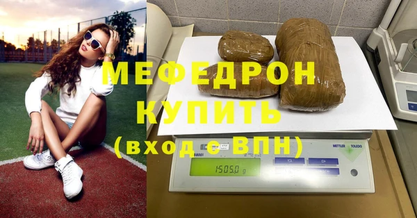 mdma Горняк