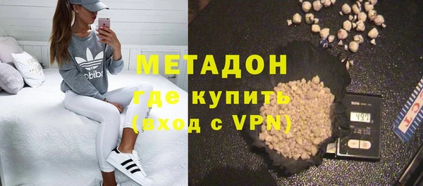 гашишное масло Гусев