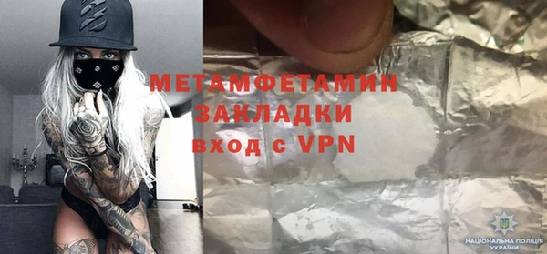 шишки Горнозаводск