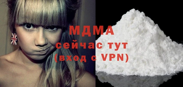 mdma Горняк