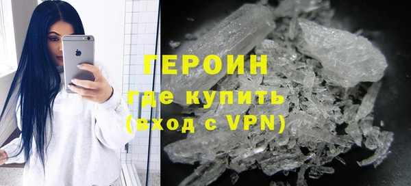 шишки Горно-Алтайск
