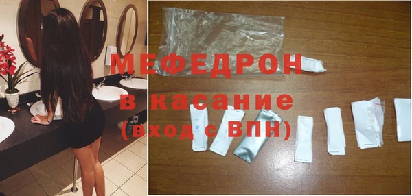 шишки Горно-Алтайск