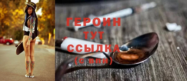 mdma Горняк