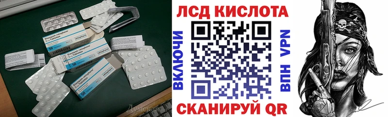 ЛСД экстази кислота  Дудинка 