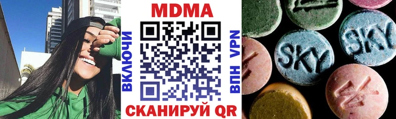 купить Дудинка MDMA молли