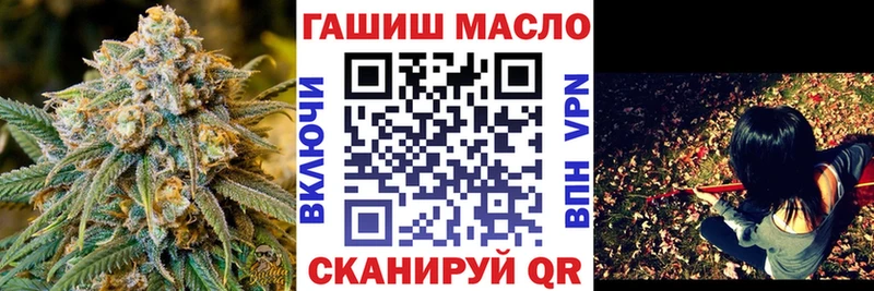 дарнет шоп  Дудинка  ТГК жижа 